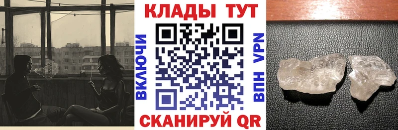 Наркотические вещества Опочка АМФЕТАМИН  Конопля  Кокаин  ГЕРОИН  Альфа ПВП 