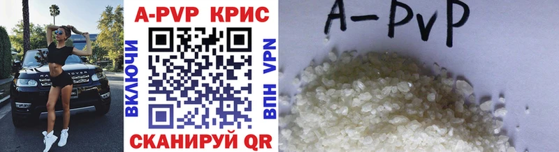 A-PVP СК  Опочка 