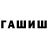 Героин белый Chava Chava