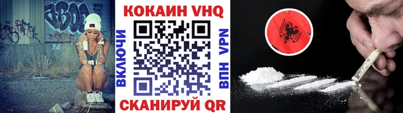Кокаин 98%  Опочка 