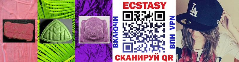Ecstasy 300 mg Опочка