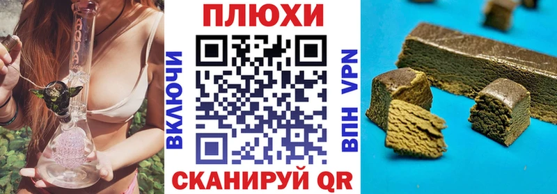 Гашиш Cannabis  хочу   ссылка на мегу   Опочка 