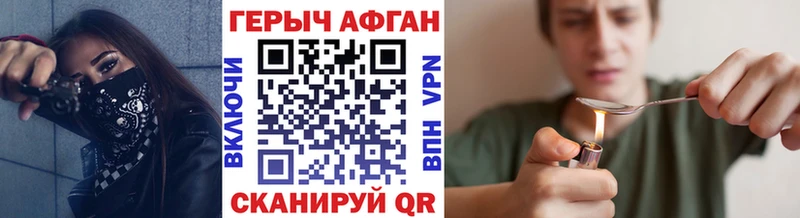 ссылка на мегу tor  Опочка  ГЕРОИН афганец 