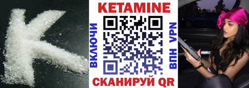 Кетамин ketamine  продажа наркотиков  Опочка 