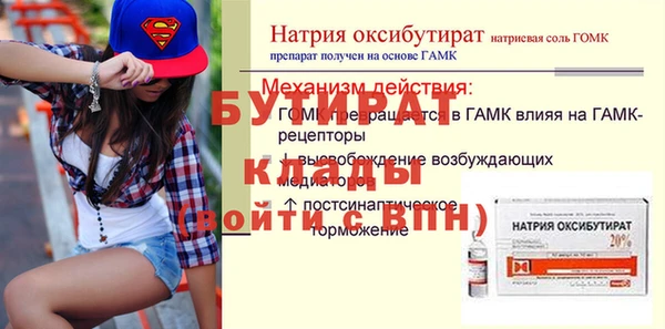 ALPHA PVP Осташков