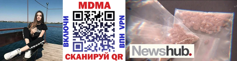ОМГ ОМГ ССЫЛКА  Опочка  MDMA молли 