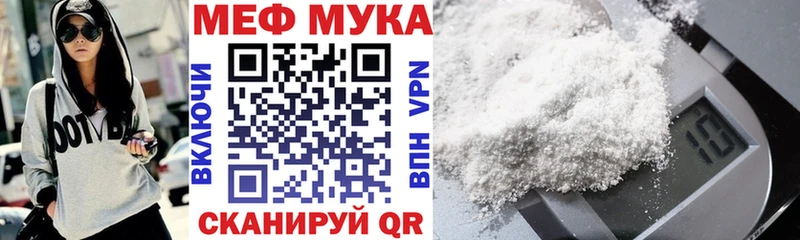 где купить   Опочка  маркетплейс состав  Меф кристаллы  кракен как войти 