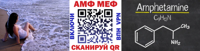 Метамфетамин Декстрометамфетамин 99.9% Опочка