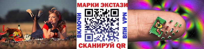 Марки 25I-NBOMe 1,5мг  Опочка 