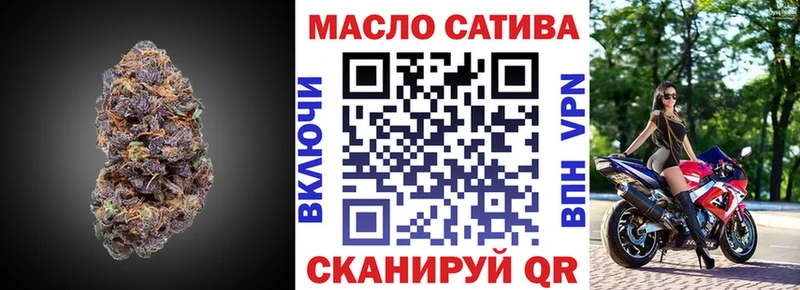 ТГК концентрат  Опочка 