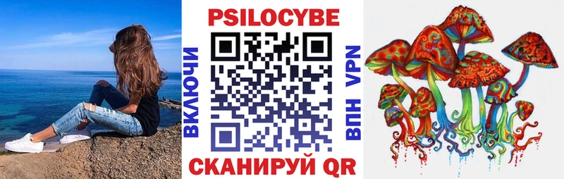 Галлюциногенные грибы мицелий  Опочка 