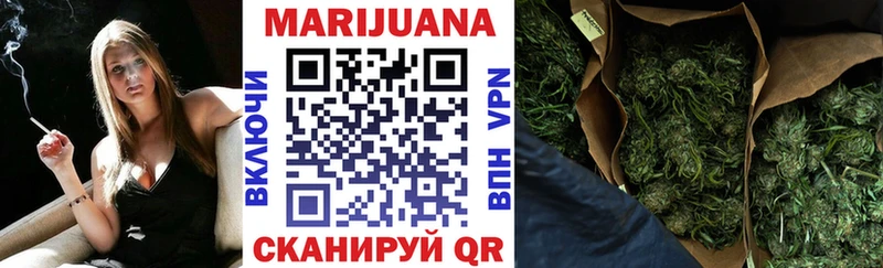 МАРИХУАНА SATIVA & INDICA  Опочка 